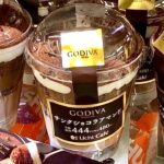 【最新ケーキ完食】今週2021年4月20日(火)ローソンで新発売！GODIVA(ゴディバ) サンクショコラアマンド【チョコレートケーキ】美味しいのかまずいのか！？くわしい感想は概要欄で