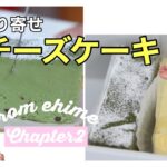 【お取り寄せ】オススメスーツをご紹介第2弾【愛媛】