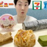 【3社コンビニガチレビュー】今週最新スイーツ食べ比べ！クオリティがお店レベルな件について！【5/11発売】【モッパン】【新商品】【ランキング】【セブン】【ローソン】【ファミマ】