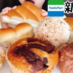 【コンビニ新商品】ファミマ5/11新発売のパン＆スイーツ、気になるものを好きなだけ食べる。※咀嚼音あり・BGMあり【1.5倍速】