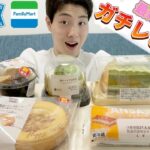 【3社コンビニガチレビュー】今週最新スイーツ食べ比べ！抹茶が美味しい？？【6/1発売】【モッパン】【新商品】【ランキング】【セブン】【ローソン】【ファミマ】