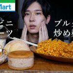 【モッパン】コンビニスイーツと韓国の激辛麺を食べてみたのだが【ブルダック炒め麺】