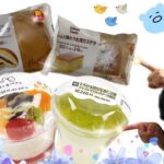 【コンビニスイーツ】7月6日新作!!念願の台湾カステラを食べる【全家便利商店】【現烤蛋糕】【ファミリーマート】【ミニストップ】色とりどりで可愛らしい!!白くまパフェ