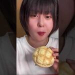 セブンイレブンのメロンパンが美味しすぎた【コンビニスイーツ】#Shorts