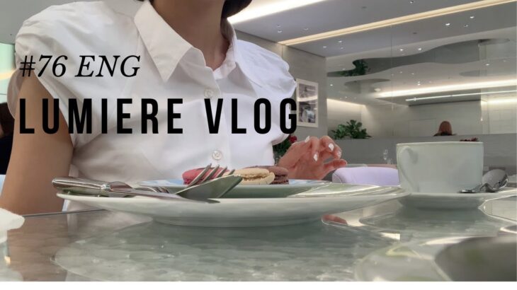 Vlog#76ENG【お取り寄せスイーツ紹介、コーデ紹介・DIOR CAFE/MARIAGE FRERES・おうちカフェ etc】