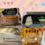 【コンビニスイーツ&チロルチョコパン】10月19日新作!!台湾カステラは間違いなかった!!ムーミン可愛い【ローソン】【ファミリーマート】