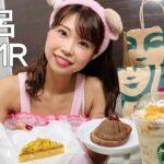 【お風呂で】期間限定秋スイーツを食べる。#ASMR