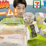 【3社コンビニガチレビュー】今週最新スイーツ食べ比べガチレビュー！伊藤久右衛門に上林春松本店の抹茶スイーツ対決！【モッパン】