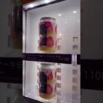 期間限定！自販機で買える缶ショートケーキ🍓渋谷マークシティ1階営業時間24時間！ #グルメ #スイーツ #デザート #いちご