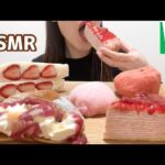 【咀嚼音/ASMR】セブンイレブンの苺スイーツを食べる【Eating sounds】