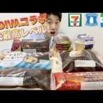 【3社コンビニガチレビュー】今週新作スイーツ＆パン食べ比べガチレビュー！GODIVAコラボが最強だった！【モッパン】