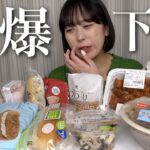 【コンビニ】セブンで好きなだけ爆食してテンション爆上げのはずだったのに…【モッパン】