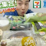 【3社コンビニガチレビュー】今週新作スイーツ食べ比べガチレビュー！抹茶スイーツより〇〇が好きw【モッパン】