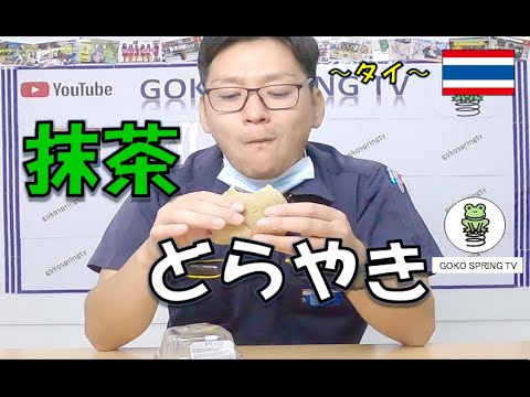 【日本風】コンビニスイーツの進化が止まらない！