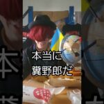 コンビニスイーツ　ローソン編２弾　強化シティくらぶさんと勝手にコラボ #shorts #底辺youtuber