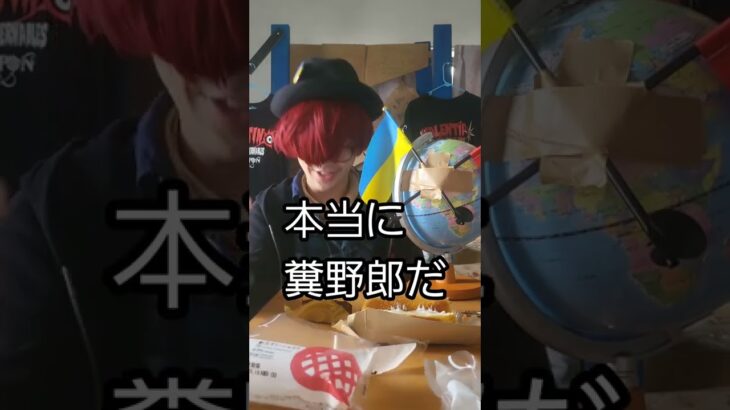 コンビニスイーツ　ローソン編２弾　強化シティくらぶさんと勝手にコラボ #shorts #底辺youtuber