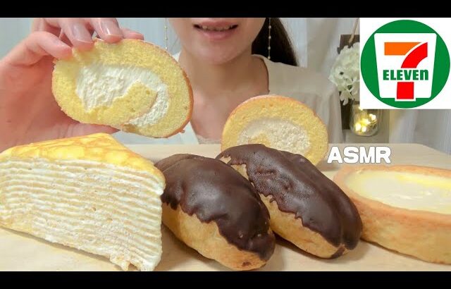 【咀嚼音／ASMR】セブンイレブンのスイーツ🧁🥮　Convenience store sweets【EATING SOUNDS】【MUKBANG】【モッパン】【NO TALKING】