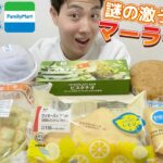 【3社コンビニガチレビュー】今週最新菓子パン＆アイス食べ比べ！セブンから幻の蒸しパンが！【モッパン】