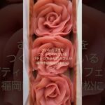 お取り寄せ 和菓子 スイーツ 送料無料