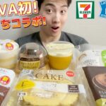 【3社コンビニガチレビュー】今週最新スイーツ食べ比べガチレビュー！ GODIVAコラボで初どらもっちが凄すぎた！【モッパン】