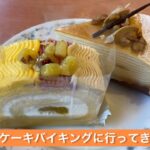 不二家のケーキバイキングに行ってきました。