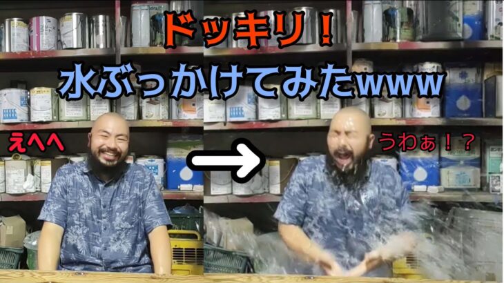 夏限定のスイーツ食べられると思ったらドッキリ仕掛けられたｗｗｗ