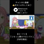 【コンビニスイーツ】可愛い新作！インスタ映えうますぎて萌え💓