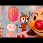 アンパンマン　バイキングにきたよ！おいしそうなスイーツがいっぱいだね♪ シールあそび　おもちゃ　anpanman toys