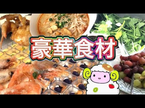 【銀座食べ放題】海鮮エスニック料理食べ放題!!カニ・パクチー・スイーツビュッフェ【モッパン】シンガポールシーフードリパブリック銀座