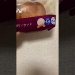 コンビニパンとスイーツ