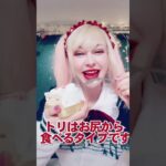 激正直クリスマスケーキレビュー: セブンイレブン！✨🍰　#コンビニスイーツ