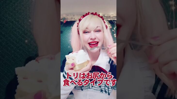 激正直クリスマスケーキレビュー: セブンイレブン！✨🍰　#コンビニスイーツ