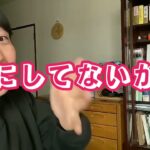 友達とスイーツバイキング楽しみだわ～！（他のお客さんの目・・）