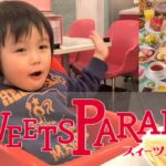 【スウィーツパラダイス】　SWEETS　PARADISE　🍰🍰🍰　　　青葉チャンネル69