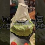 【期間限定抹茶パンケーキ】抹茶マスカルポーネクリームに、いちご、あずき、生クリームたっぷり使った和風パンケーキ。#抹茶 #抹茶スイーツ #大阪カフェ #大阪スイーツ