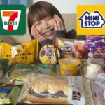 【新商品】最近のコンビニスイーツが私好みすぎて困る《モッパン》