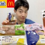 【マック＆コンビニガチレビュー】今週最新スイーツ＆パン＆アイス食べ比べガチレビュー！シェシバタコラボ第2弾！【モッパン】