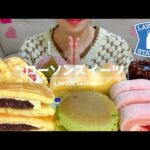 【咀嚼音】コンビニスイーツ　LAWSONを食べる【ASMR】【EATINGSOUNDS】