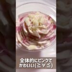 【コンビニスイーツ】セブンイレブンのさくらミルクプリンが可愛すぎる！ #shorts