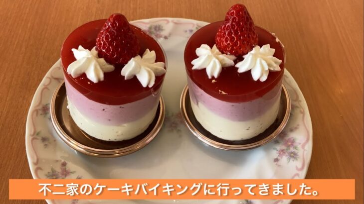 不二家のケーキバイキングに行ってきました。