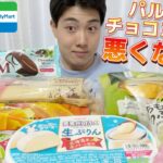 【コンビニガチレビュー】今週最新パン＆アイス食べ比べ！パルム史上初チョコミントに上林春松本店コラボも！【モッパン】