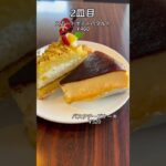 【ケーキ食べ放題】大阪でコスパ最強のケーキバイキング #食べ放題