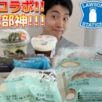 【コンビニガチレビュー】今週最新スイーツ食べ比べガチレビュー！史上最強MILKコラボが100点すぎる！【モッパン】