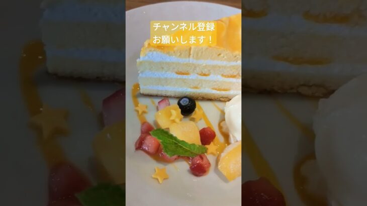 期間限定スイーツ　七夕　きらめく星の★マンゴーケーキ　#グルメ #ココス #デザート #ケーキ #七夕 #スイーツ #おいしい #shorts　