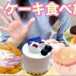 【不二家ケーキ食べ放題】夏の新作を楽しんで来ました！フルーツたっぷりで最高すぎた🎉