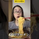 【生理前】コンビニスイーツ爆食いからの最後はやっぱり…