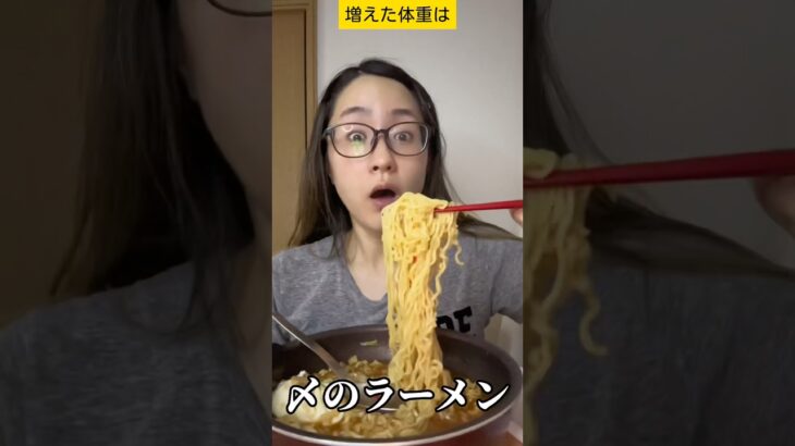 【生理前】コンビニスイーツ爆食いからの最後はやっぱり…