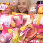 【コンビニスイーツ】ファミマのお芋掘り全種類！全19種類を食べ比べてみた🍠🍠