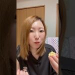 八天堂 紅はるか #shorts  #mukbang  #モッパン #asmr #eating #コンビニスイーツ #ファミリーマート #コンビニ