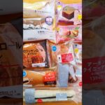 10/31本日発売！コンビニスイーツ新商品 #shorts